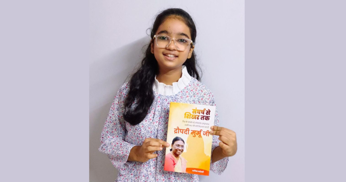 Surat's 13-year-old Bhavika Maheshwari has written the 1st book on President Of India Draupadi Murmu.